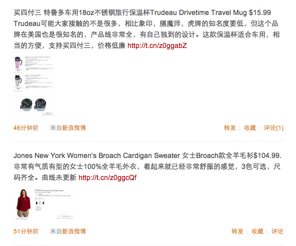 坚强蚂蚁海淘网赚思路 Amazon英文网赚思路策略 (附案例分析）