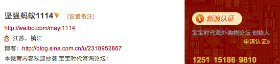 amazon网赚宝宝时代 Amazon英文网赚思路策略 (附案例分析）