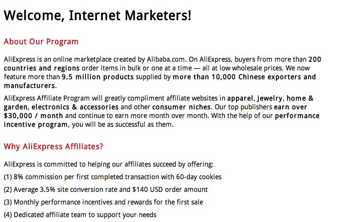 aliexpress连输计划 外贸b2c网络营销通过affiliate联署营销增加销售