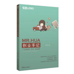 mrhua-book-150×150